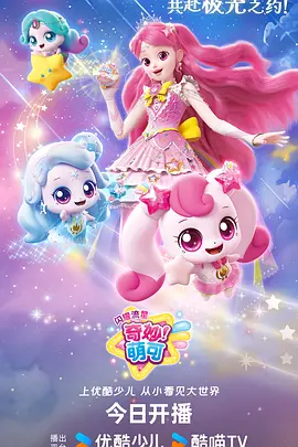 短剧《闪婚老公是首富》封面